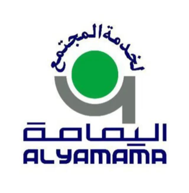 Alyamama